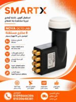 ⁦عدسة 8 مخرج ترومان⁩ - الصورة ⁦3⁩