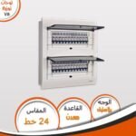 ⁦لوحه 24 خط بالعداد⁩ - الصورة ⁦2⁩